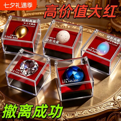三角洲行动周边非洲之心海洋之泪大红手办模型星桌面摆件玩具男孩