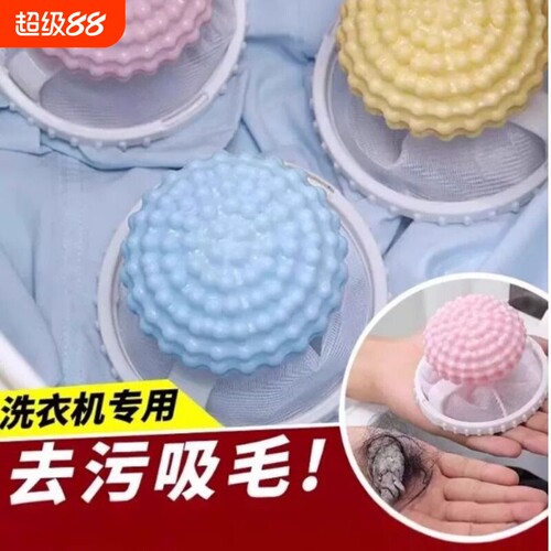洗衣机过滤网袋粘毛吸毛去毛滤毛