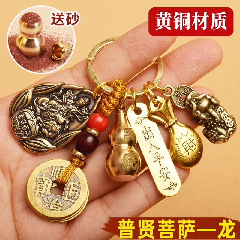 太岁化护身符2026年十二生肖黄铜挂件解本命年属马的吉祥佩戴物