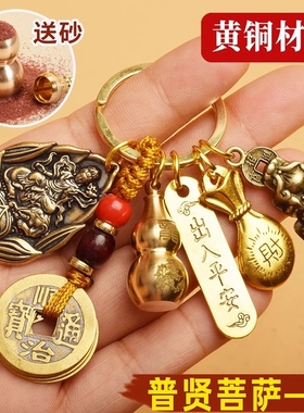 太岁化护身符2026年十二生肖黄铜挂件解本命年属马的吉祥佩戴物
