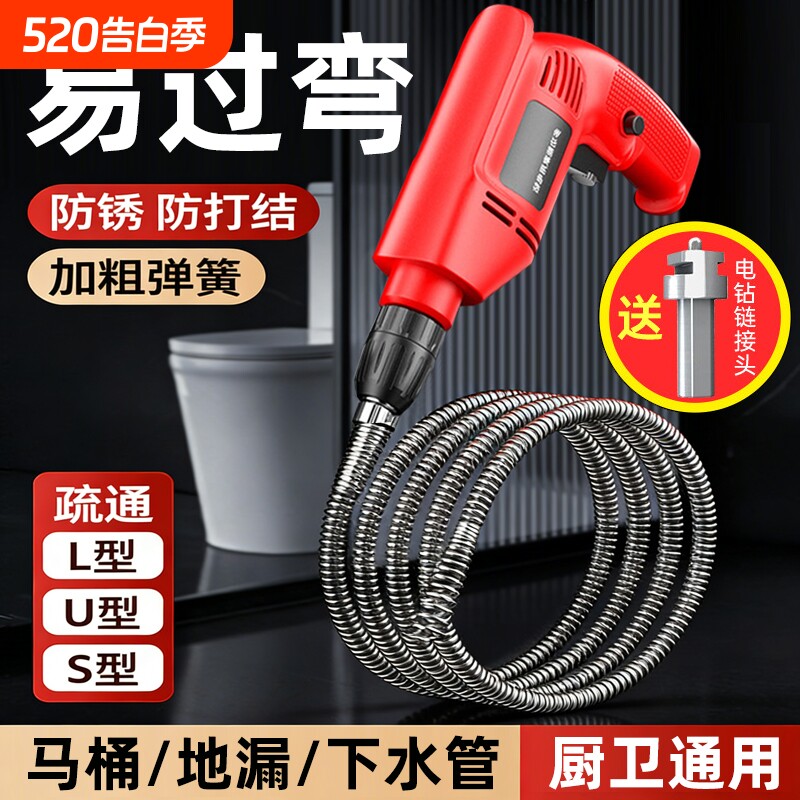 电钻管道疏通器下水道厨房厕所通马桶疏通弹簧疏通机专用堵塞神器