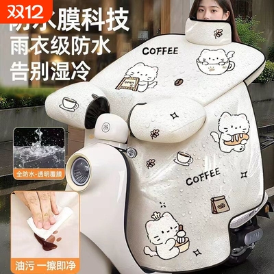 【钢化膜款】电动车挡风被防水