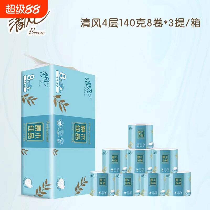 清风家用卷筒纸纸巾4层24卷餐巾纸面巾纸卫生纸原木纯品实惠装
