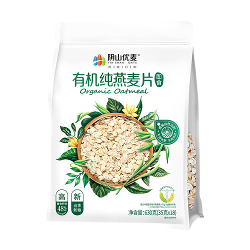 阴山优麦有机纯燕麦片630g