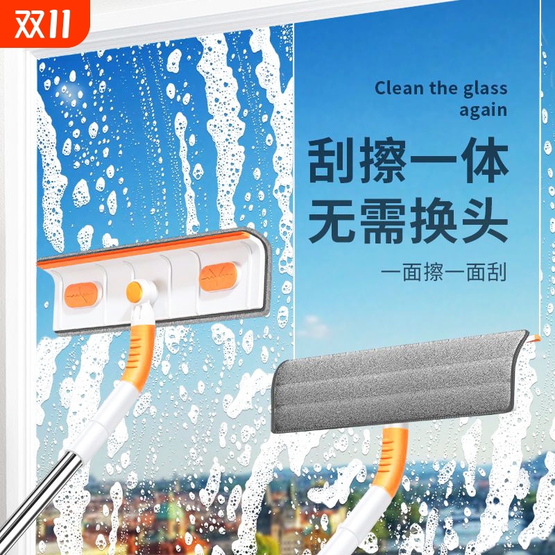 擦玻璃神器家用高层窗外专用刷伸缩杆双面搽洗刮水板保洁清洁工具