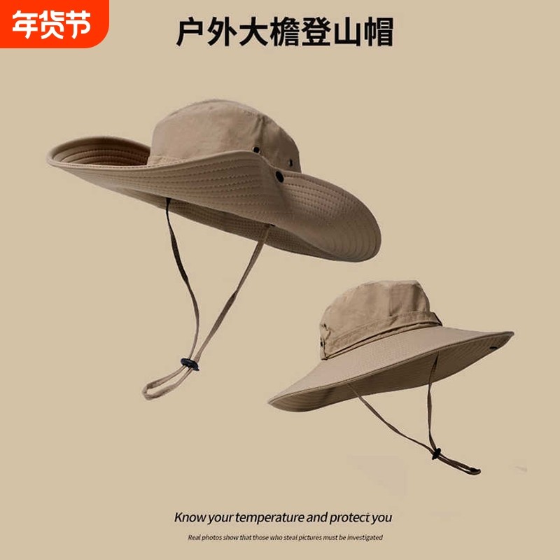 西部牛仔登山帽渔夫帽爬山防晒帽女户外男遮阳大帽檐帽子面罩秋季