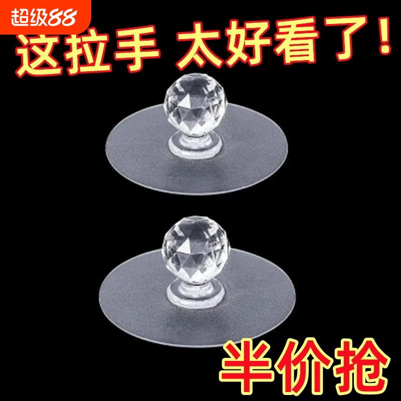粘贴柜门拉手挂钩免打孔推拉门橱柜抽屉柜子衣柜玻璃窗门把手隐形