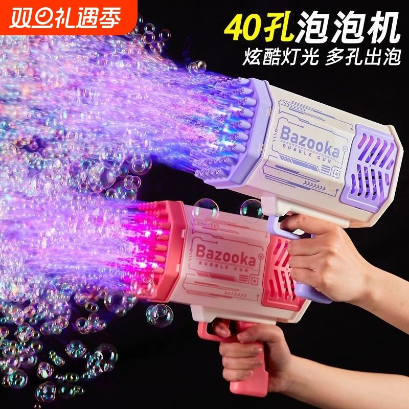 2024新款泡泡机儿童手持加特林枪电动网红爆款男孩女孩玩具吹婚礼