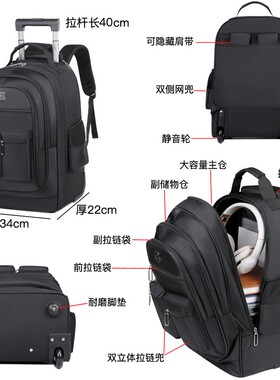 牛津布拉杆箱书包批发大容量纯色通勤商务背包滑轮行李包旅行包
