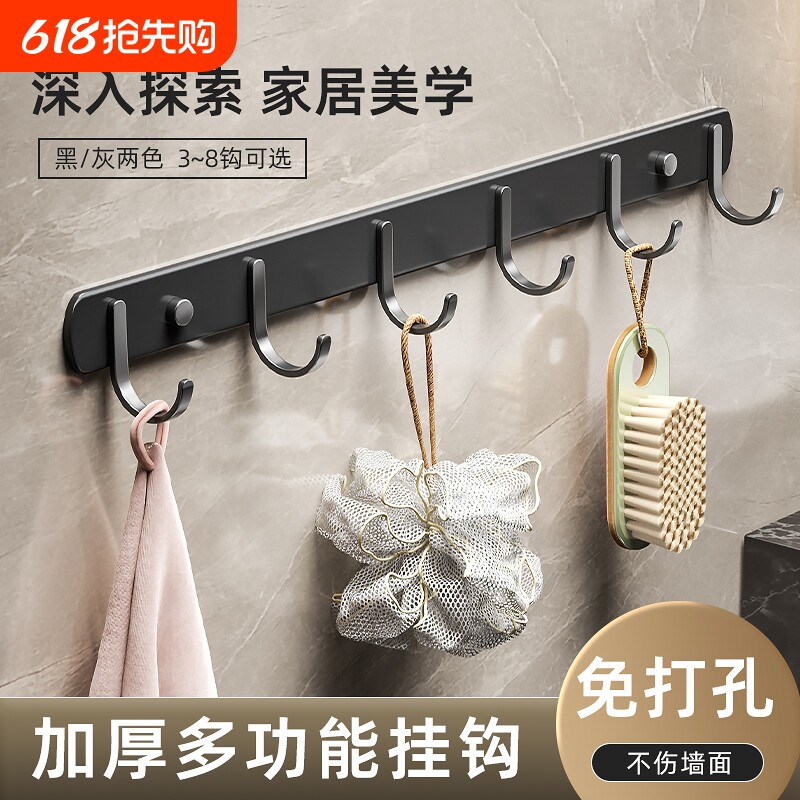 挂钩免打孔强力粘胶浴室门后挂衣钩墙上承重挂衣架卫生间毛巾上墙