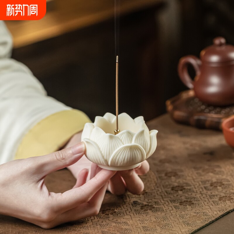 象牙果莲花香座香插金砂香道用品家用奶油风香薰炉摆件香托檀沉香