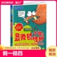 显微镜下 15岁儿童课外读物经典 科学书籍文学 科学经典 正版 新版 怪物可怕 数学系列小学儿童科普少儿百科全书自然探秘