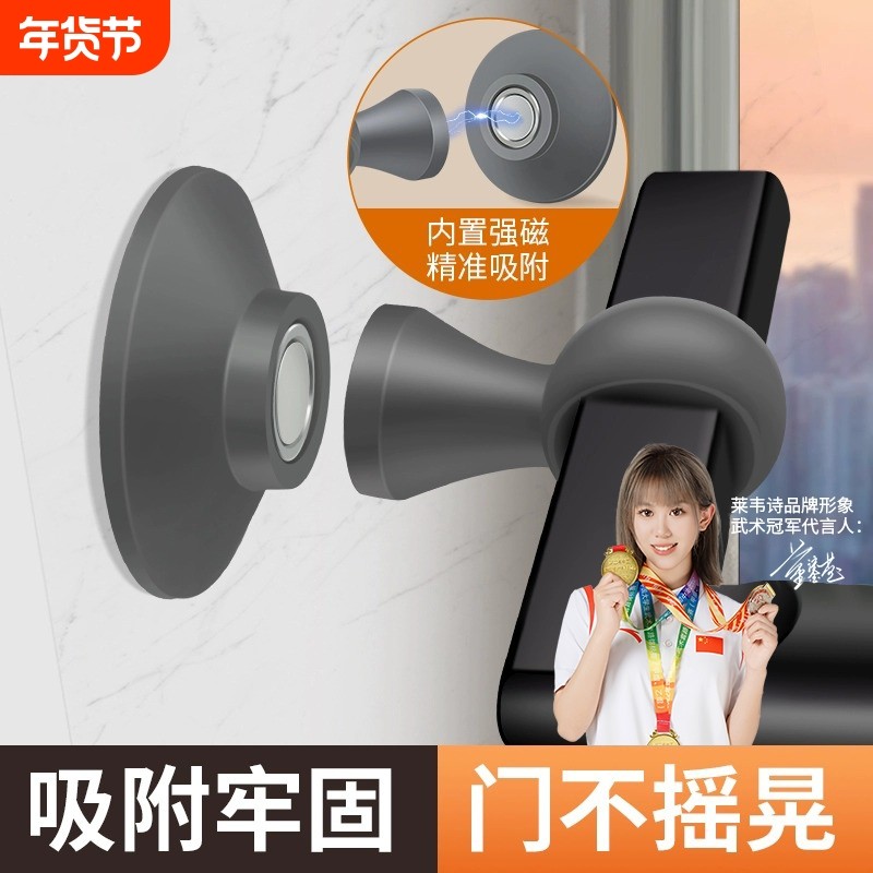 硅胶门吸免打孔新款门阻器门把手静音防撞垫卫生间强磁吸地吸门挡,基础建材,门吸,淘宝优惠券,粉丝福利购,淘宝优惠卷