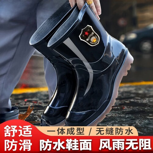 畅销爆款|男款防水防滑劳保雨鞋