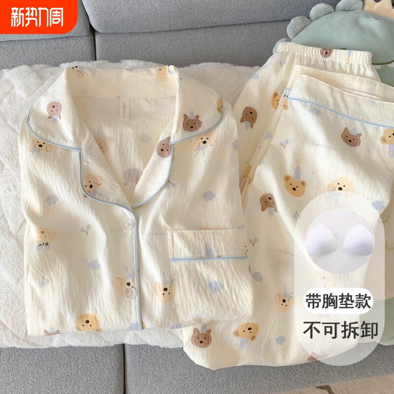 红豆带胸垫纯棉纱布睡衣女长袖长裤春秋款套装可爱小狗开衫家居服