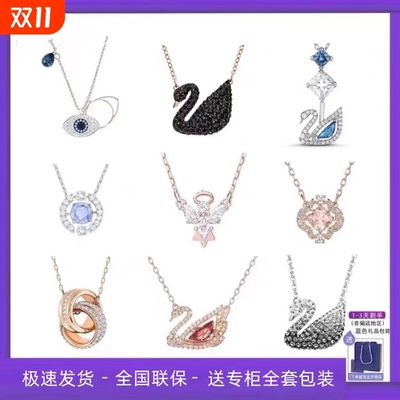 跳动的心红天鹅项链|102人收藏