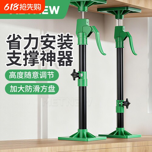 吊柜吊顶安装支撑神器伸缩支撑杆石膏板固定辅助器承重橱柜调节