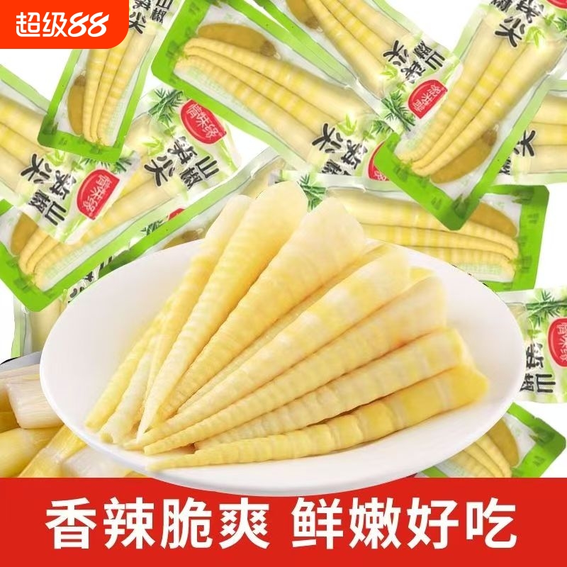 泡椒笋尖脆笋嫩笋竹笋开袋即食小包装解馋追剧小零食休闲批发零食