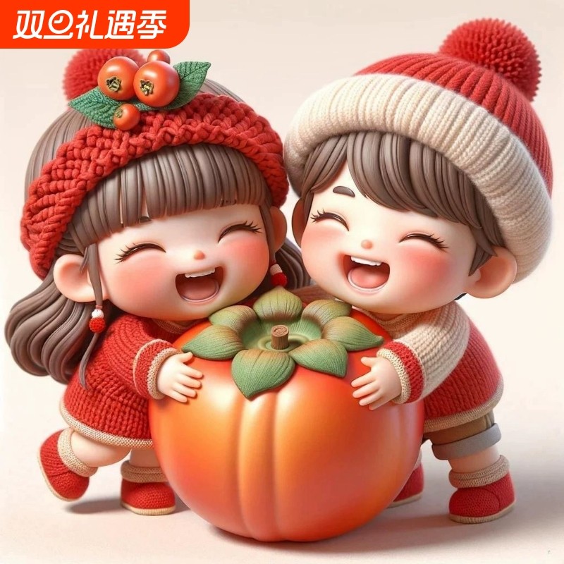 可爱柿柿如意龙凤娃娃墙面装饰贴