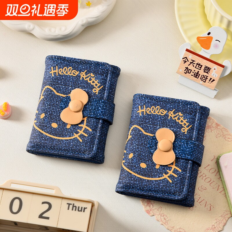 小红书同款HelloKitty牛仔刺绣收纳零钱包可爱kt猫证件随