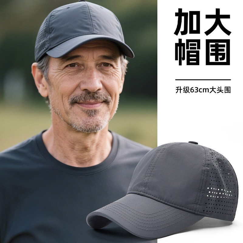 帽子男士爸爸夏季薄款透气防晒老年鸭舌帽户外遮阳中年速干棒球帽