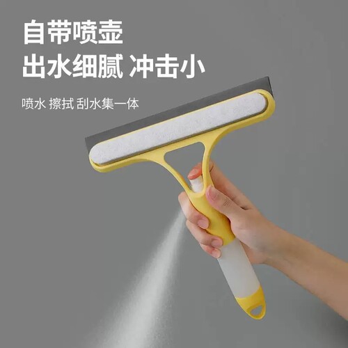淋浴房玻璃刮水器刮水板家用三合一保洁清洁镜子工具刮刷擦窗喷水