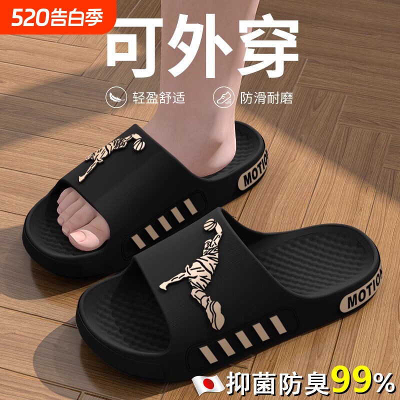 拖鞋男士防滑防臭2026新款大尺码夏季耐磨外穿户外运动不脚臭凉拖