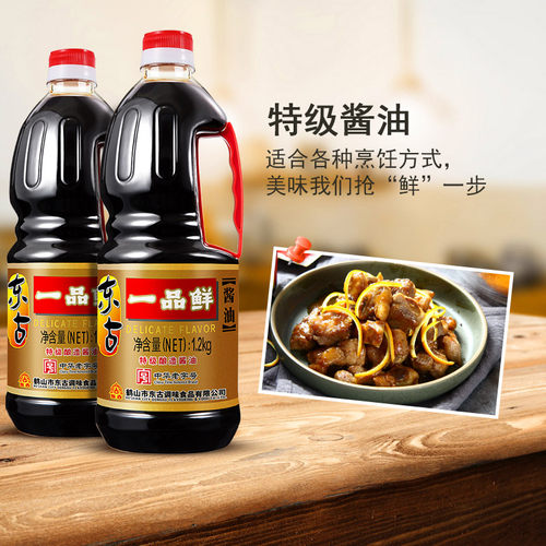 东古一品鲜酱油1.2kg特级生抽