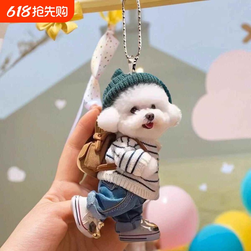 新品创意小狗人背包挂件亚克力平面汽车挂件可爱泰迪狗钥匙扣吊坠