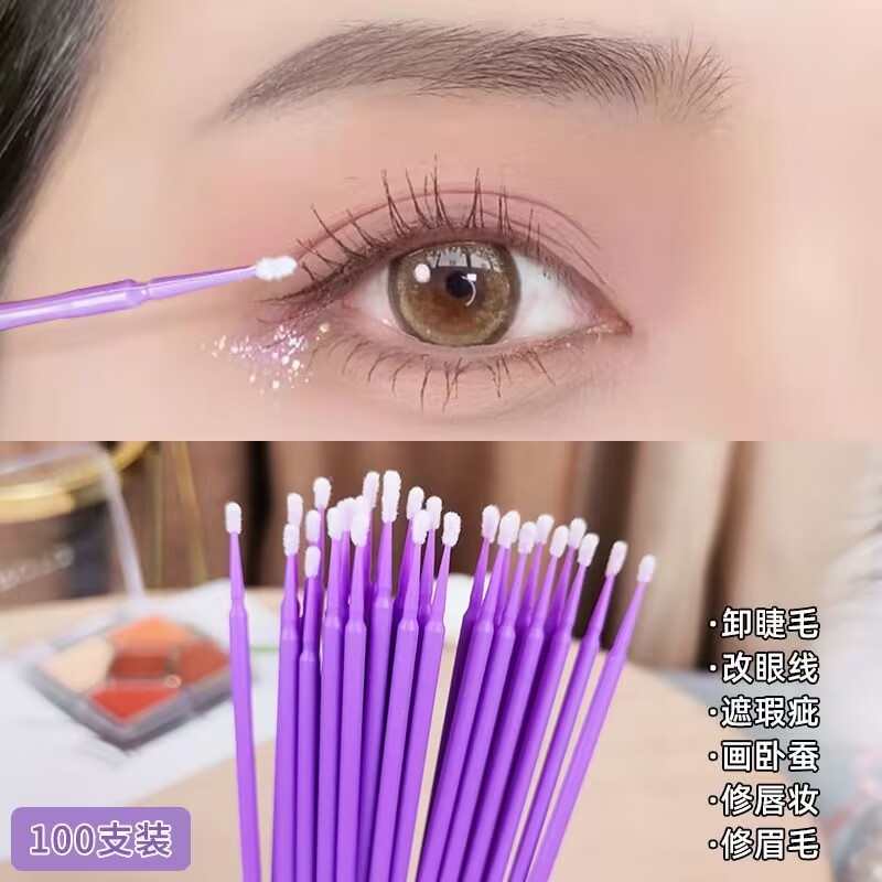 纳米棉签化妆用尖头细卸妆棉棒非一次性分装清洁便携遮瑕开口眼线