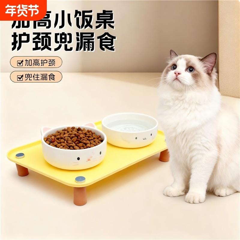 宠物食盘猫狗喂防漏食防打翻大容量支架架防水防漏易清洗餐盘,宠物/宠物食品及用品,猫狗碗/慢食碗,淘宝优惠券,粉丝福利购,淘宝优惠卷