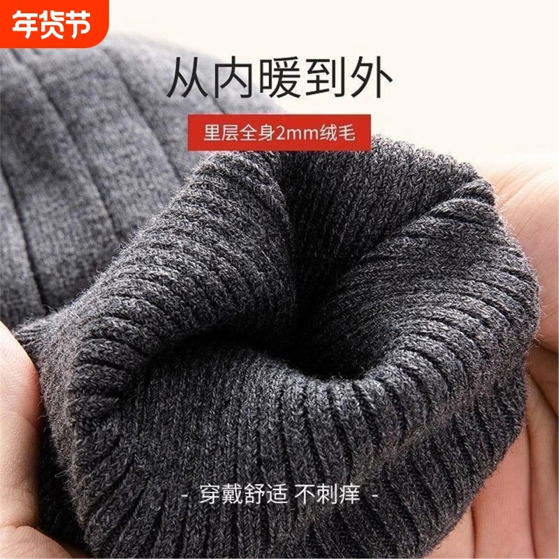 蚕丝羊毛绒护膝盖关节保暖发热老年人秋冬季防寒防滑加长羊绒加绒,居家日用,护膝/护腰/护肩/护颈,淘宝优惠券,粉丝福利购,淘宝优惠卷