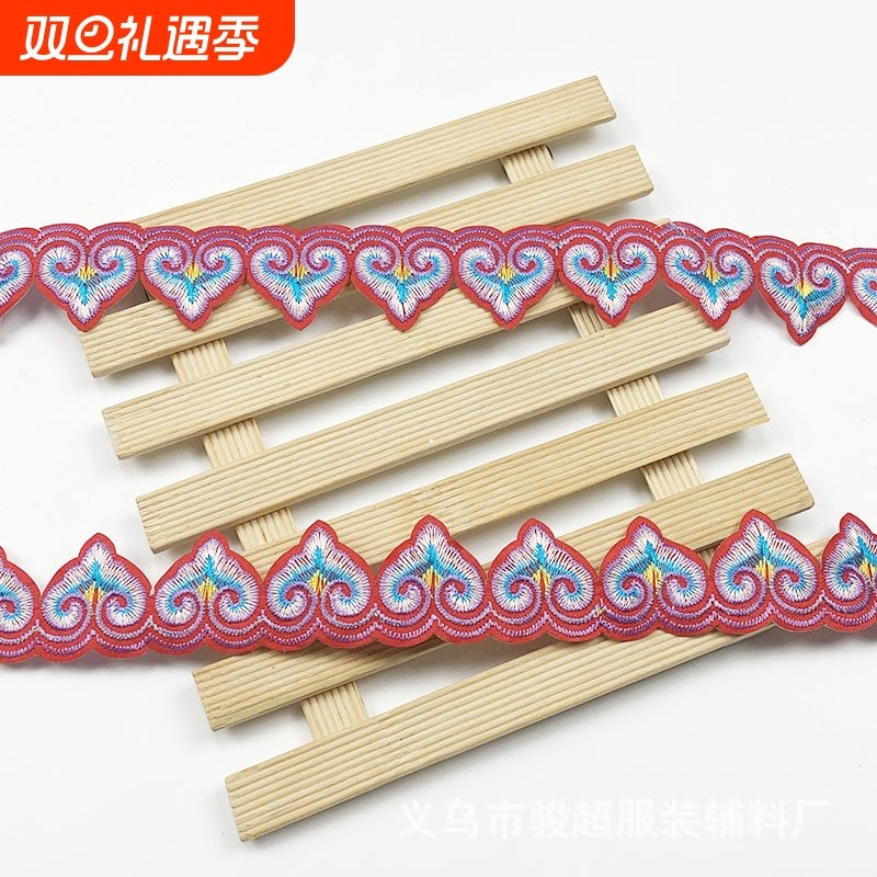 现货批发多色diy民族风爱心刺绣提花织带 服装装饰民族花边辅料