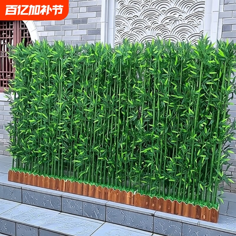 仿真竹子室内装饰屏风隔断塑料假竹子酒店商场室外人造塑料植物墙