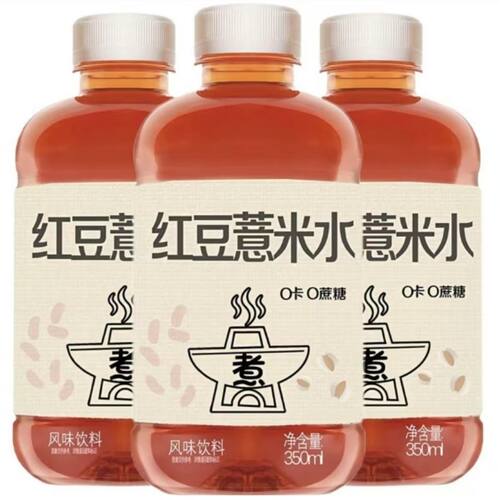 红豆薏米无糖饮料一整箱批发350ml/瓶0糖0卡除湿健脾网红饮品能量