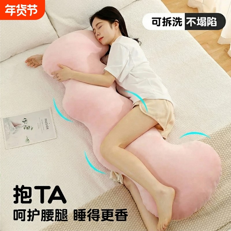 加厚长条抱枕套女生专用床头靠垫靠背大人侧睡夹腿枕头沙发可拆洗,居家布艺,靠垫/抱枕,淘宝优惠券,粉丝福利购,淘宝优惠卷