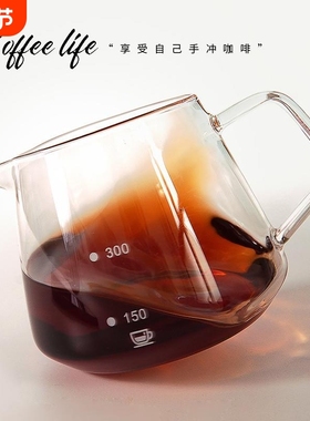 手冲咖啡分享壶耐热玻璃下壶云朵壶加厚带刻度公道杯烟灰色滤杯壶