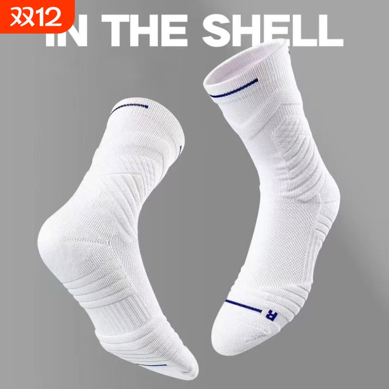 斗牛2.0专业篮球袜|超4000次加购