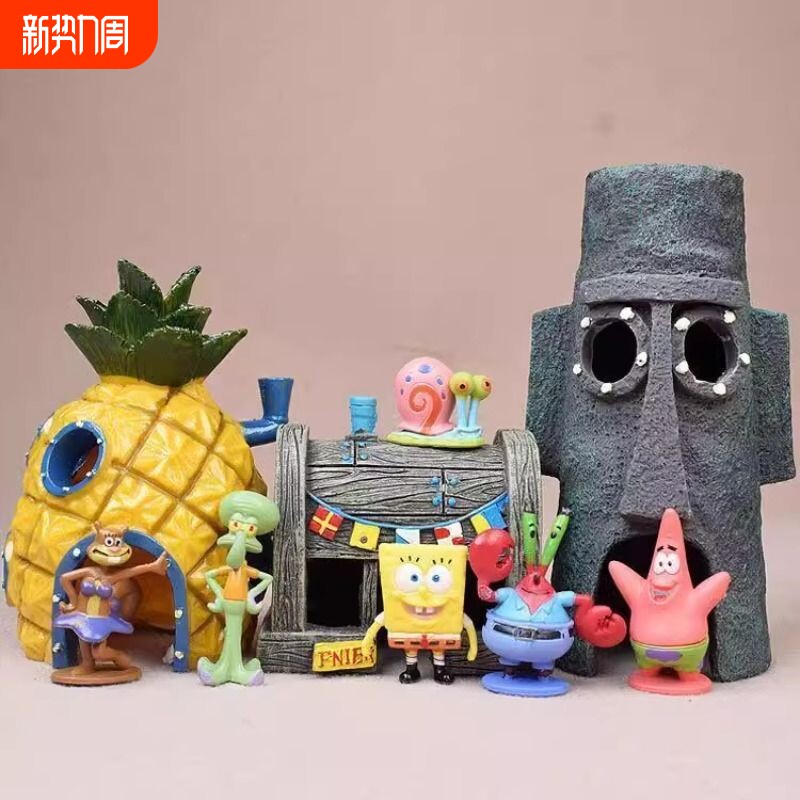 海绵宝宝菠萝屋小鱼缸造景装饰全套孔雀鱼幼鱼躲避屋珊瑚套餐摆件