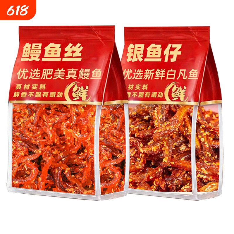 蜜汁鳗鱼丝银鱼仔香辣甜辣开袋即食解馋休闲零食小吃海味下酒菜