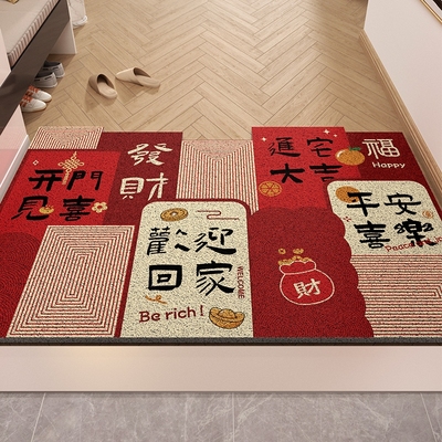 中式入户门进门丝圈地垫