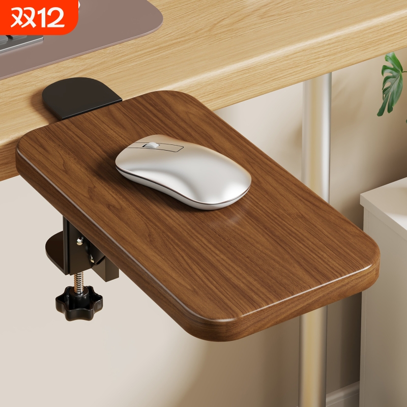 手臂托架桌面延长板电脑桌肘托