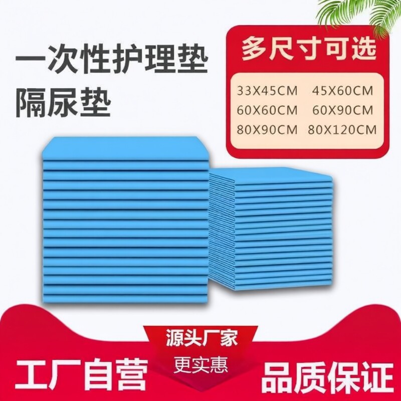 ����ֱ����45x60cm  50Ƭ  �к�� 1x1cm �Ӻ���˸����|��1.7��μӹ� 21.51Ԫ