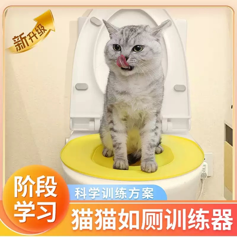 猫砂盆猫咪马桶训练器厕所防臭防带砂防溅砂大号屎尿盆幼猫猫沙盆