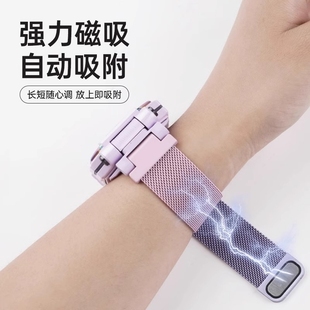 Q2A米兰透气腕带Q1A Q1S替换带 Z6S Z5A Z9磁吸Z8表带Z7少年版 Z6A D2A 适用小天才电话手表Z11 Z1S Z10