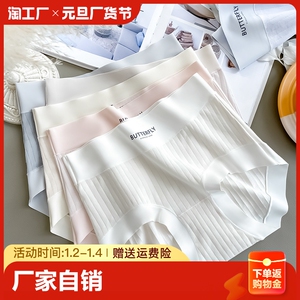 3条内裤女纯棉5A抗菌裆高腰收腹包臀少女全棉透气女士三角短裤头