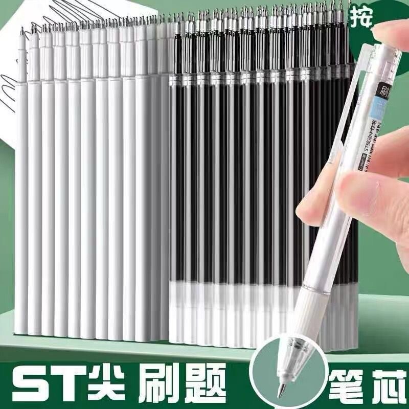 ST笔芯按动中性笔笔芯大容量速干图片
