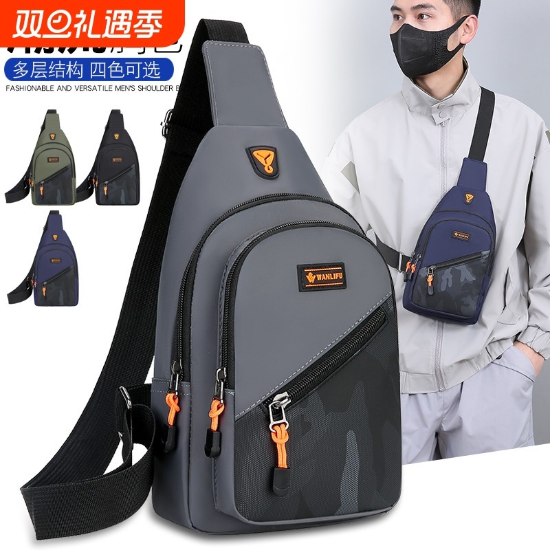 胸包男士2025新款百搭单肩斜挎包小包休闲斜跨包牛津布胸前斜背包