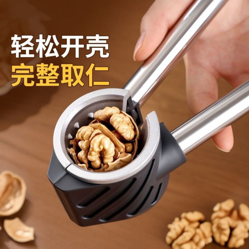 核桃夹子神器家用多功能钳子夹榛子开壳器山核桃夹坚果剥壳器实用