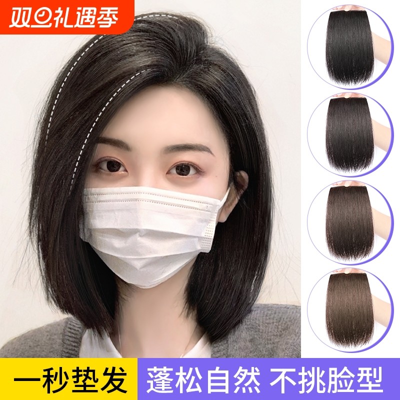 假发片女头顶高颅顶垫发片增发量全真人发丝垫发根蓬松器两侧补发